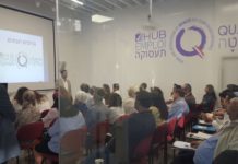 Ashdodim le 30 décembre prochain Qualita revient avec son Hubtour dans notre ville !!!