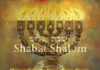 AshdodCafe et business-cafe.biz vous souhaitent «Shabbat Shalom» : dates, horaires, paracha