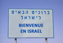 Israël prépare un plan décennal pour accueillir un million de nouveaux olim