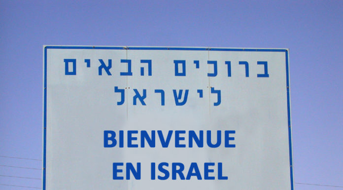 LA ALIYA : MITSVA OU IDEAL ? n’attendez plus, rejoignez-nous !