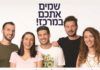 FATTAL Ashdod recrute du personnel pour divers postes
