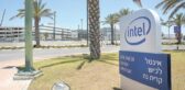 Intel va construire une nouvelle usine en Israël pour un investissement de 25 milliards de dollars