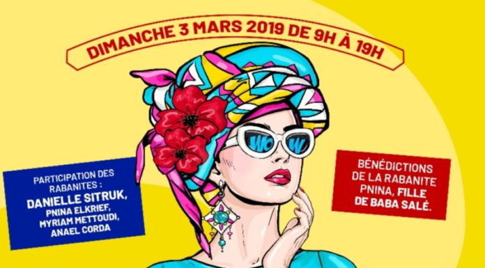 Mesdames, une journée que pour vous le 3 mars de 9 h à 19 h à Tel Aviv !!!