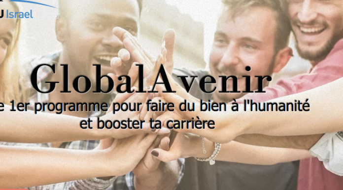 Appel à candidature par le FSJU pour le premier programme social et humanitaire pour les français