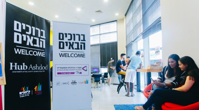 Accélerateur : que vous propose kivounim Ashdod ?