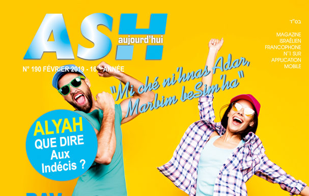 Ash Aujourd’hui, le seul magazine papier qui parle de votre ville, en ligne sur Ashdodcafe.com