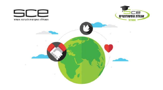 SCE, vous invite a une journée »bonnes actions » pour tous le 2 avril 2019 a 16 h 30