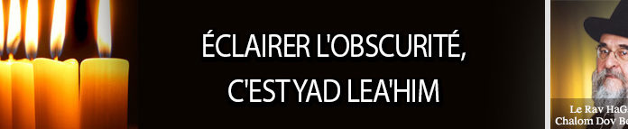 Grande soirée Hafrachat Halla à Ashdod le 18 mars prochain en partenariat avec Yad Leahim