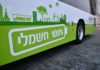 Le premier autobus 100% électrique a été lancé à Ashdod !