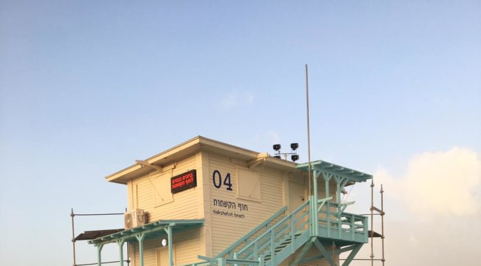 Les belles plages d’Israël ouvertes aujourd’hui !