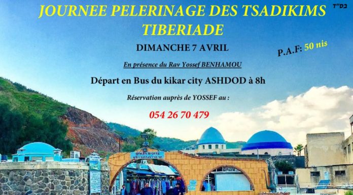 Journée pélerinage des tsadikim à Tibériade ce dimanche 7 avril 2019, plus que quelques places !