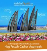 Toute l’équipe d’Ashdodcafe vous souhaite Pessah Sameah ve casher !
