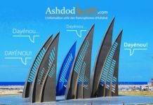 Entre épreuves et espérance – Toute l’équipe d’Ashdodcafé vous souhaite hag Pessah casher vesameah 2026