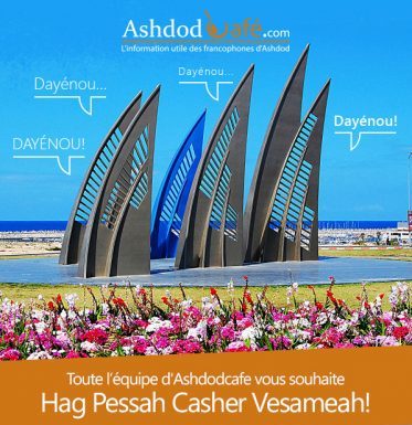 Entre épreuves et espérance – Toute l’équipe d’Ashdodcafé vous souhaite hag Pessah casher vesameah 2026