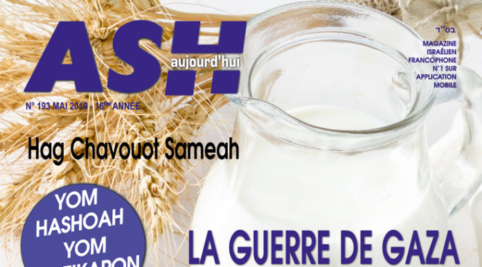 ASH aujourd’hui en ligne et lecture sur Ashdodcafe.com