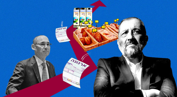 Les consommateurs israéliens assiégés par la vague de hausse des prix