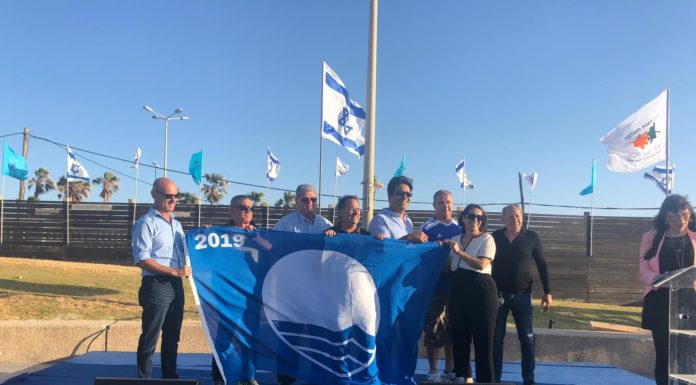Le drapeau bleu d’Ashdod a été attribué aux plages et aux marinas en Israël