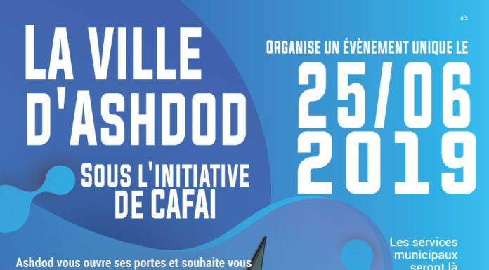 Francophones, venez participer à la journée porte ouverte des institutions d’Ashdod le 25 juin 2019 dès 16 h