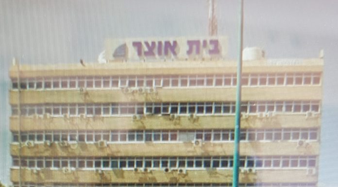 Ashdod : Les bureaux du département de la Alyah et de l’intégration déménagent !