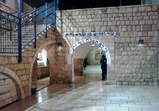 Le CCF 770 d’Ashdod vous propose une soirée pour la hilloula de Rabbi Shimon Bar Yohaï et un pélerinage