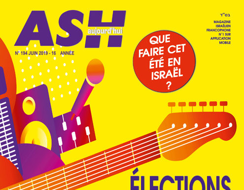 Ash Aujourd’hui de juin à lire sur Ashdodcafé, c’est le pied !!!