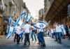 Jeudi 18 Mai 2023 – Yom Yerushalaim ! Hag saméah avec Israël Is Forever
