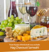 Shavouot et les différents usages par Caroline Elisheva Rebouh et des recettes pour les gourmands !!!