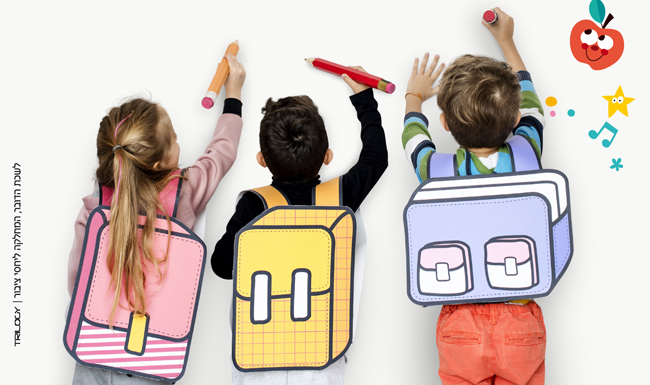 Une première à Ashdod : Opportunité offerte aux parents de la petite enfance de participer à leur adaptation scolaire et éducative.