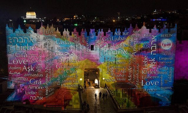 Le Festival des lumières de Jérusalem commence mercredi dans la Vieille Ville