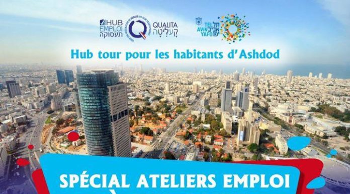 Ashdod : Le Hub de Qualita est toujours plus près de vos besoins !