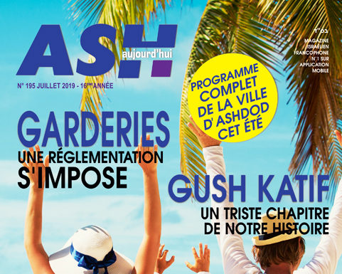 ASH aujourd’hui de Juillet, le numéro de l’été à découvrir et à conserver avec vous où que vous soyez !