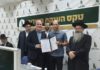 Ashdod : Dans Sha’ar un centre de formation professionnelle ultra-orthodoxe a été inauguré