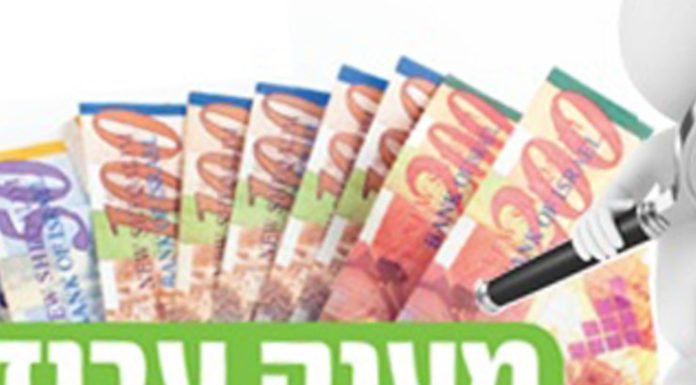 Olim, le misrad haklita d’Ashdod vous informe !