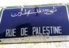 Depuis hier Paris à sa rue de Jérusalem mais saviez vous qu’il existe aussi une rue de Palestine ?