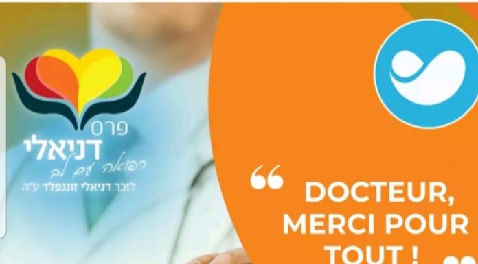 La fondation Danielli : votez pour le meilleur médecin du pays selon vous !!!