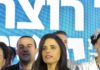 “Yamina d’Ayelet Shaked, pour garantir un vrai gouvernement de droite” tous ensemble le 17 septembre prochain !