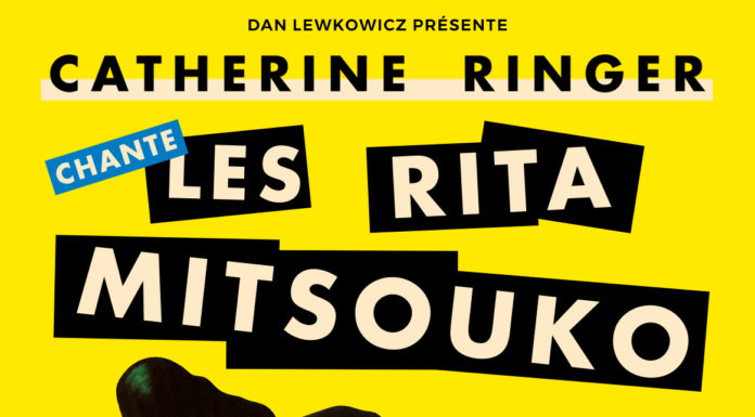 Catherine Ringer chante les Rita Mitsouko à Tel Aviv le 19 décembre prochain !