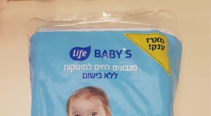 Peur de l’infection : le ministère de la Santé appelle à ne plus utiliser les lingettes Baby’s Life !