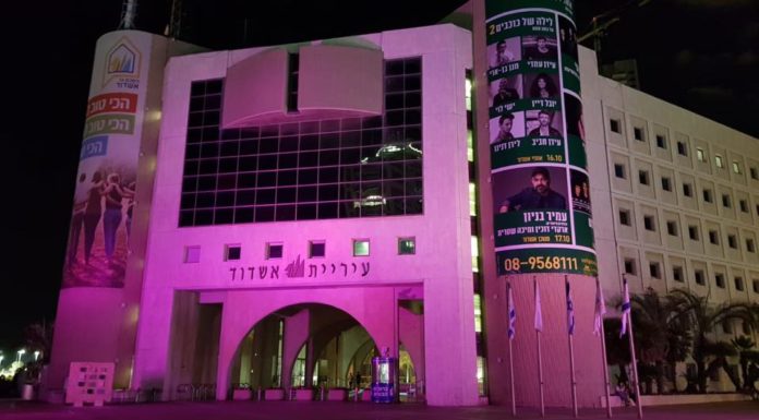 Mois de sensibilisation au cancer du sein, la mairie s’habille de rose !