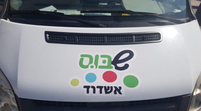 Shabus, la ligne de transport le shabbat sera en service a partir de ce vendredi