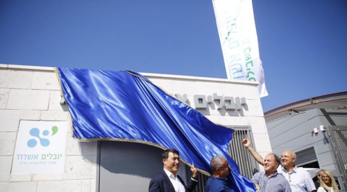 Le PDG sortant de Yuvalim Corporation a inauguré une nouvelle station d’épuration à la Marina d’Ashdod