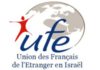 Nouvelle permanence UFE à Ashdod !