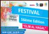 Olim Al Hagal : 16 ème festival proposé par le Misrad Haklita et la mairie d’Ashdod le 24 octobre prochain !