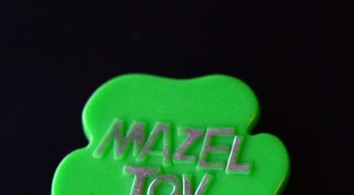 MAZEL TOV ! L’hôpital Shaare Zedek a vu naître 92 bébés à Rosh Hashana