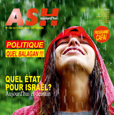 « ASH aujourd’hui » d’octobre-novembre en lecture sur Ashdodcafe !