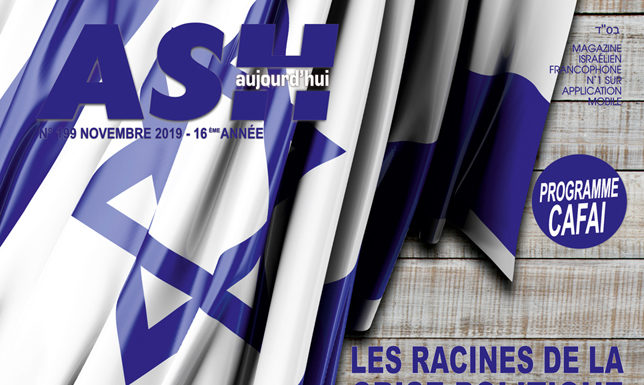 Retrouvez en ligne le ASH aujourd’hui de novembre 2019