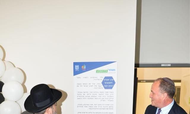 Ashdod : une nouvelle école d’état religieuse ouvre ses portes à Tet zaïn