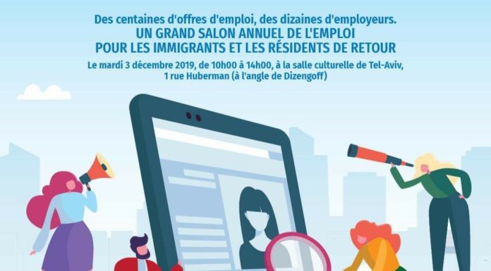 Vous êtes à la recherche d’un emploi ? Le Ministère de l’Alya et de l’Intégration organise un salon de l’emploi