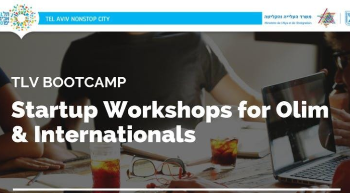 Créer ou rejoindre une startup vous démange ? Venez au « Startup Workshop » dimanche 24/11 à Tel Aviv