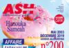 «ASH aujourd’hui» le Mag de décembre à découvrir sur Ashdodcafé !